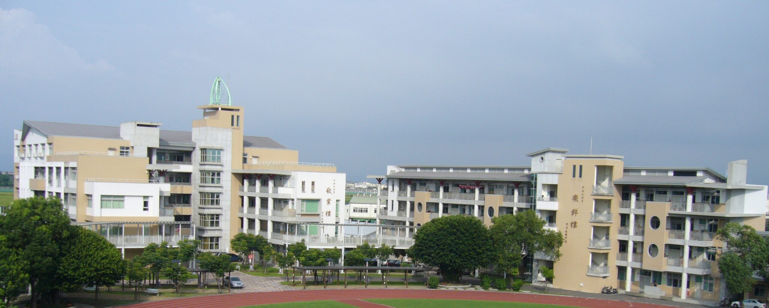 敬業樓及樂群樓