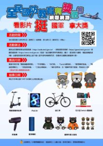 轉知 國家人權博物館辦理 聲音的博物館 聽覺典藏與社會溝通方案 Brown Bag線上課程 請教師同仁踴躍報名參加 國立西螺高級農工職業學校 轉知 國家人權博物館辦理 聲音的博物館 聽覺典藏與社會溝通方案 Brown Bag線上課程 請教師同仁踴躍報名參加 國立西螺高級農工職業學校