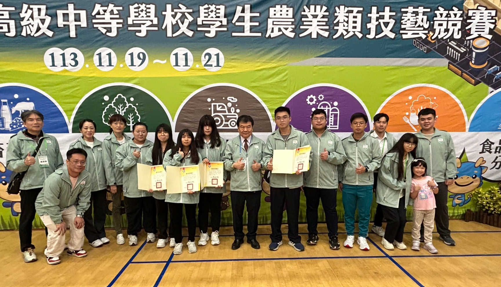 113年農科賽獲獎會場團體照